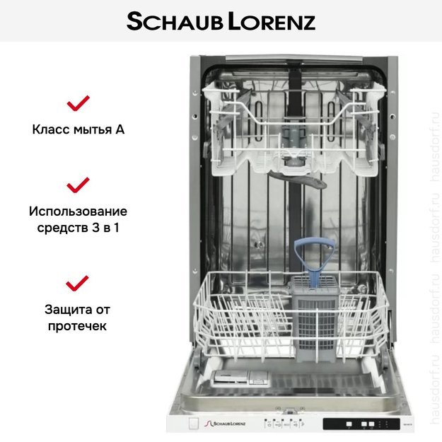 Встраиваемая посудомоечная машина Schaub Lorenz SLG VI4110 в Тюмени (preview 3)
