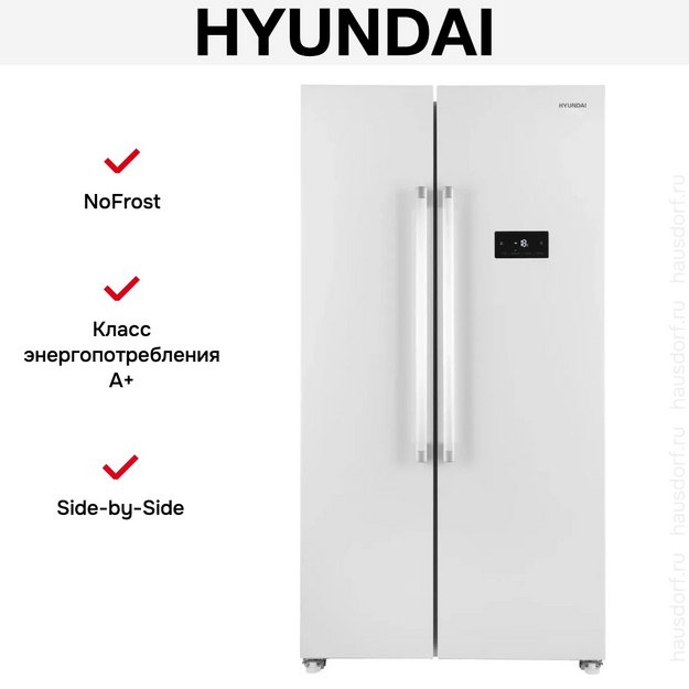 Холодильник Hyundai CS55023F белый в Тюмени (preview 15)