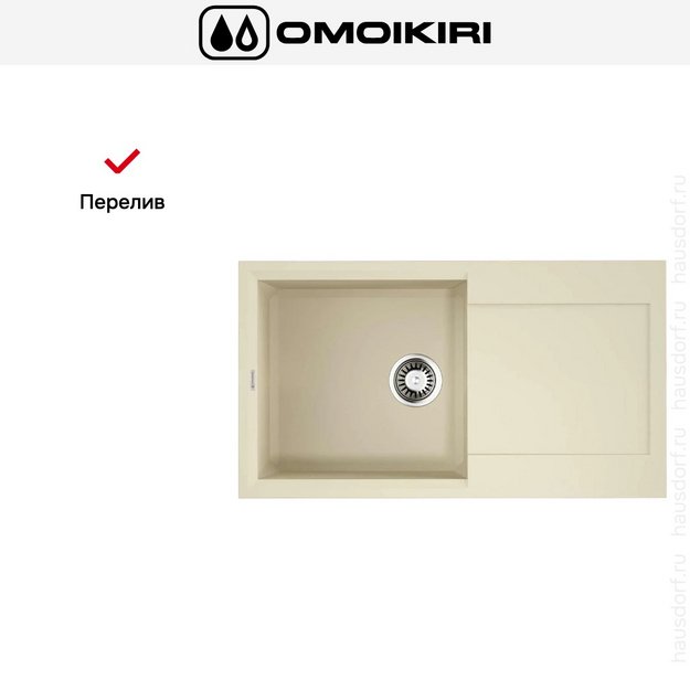 Мойка Omoikiri SAKAIME 78 BE в Тюмени (preview 6)