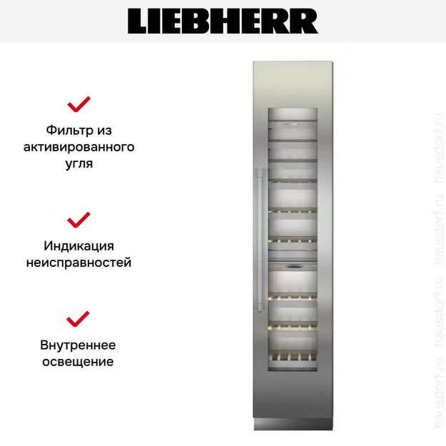 Встраиваемый винный шкаф Liebherr EWT 9175 в Тюмени (preview 7)
