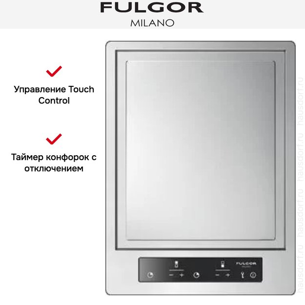 Варочная панель Fulgor Milano CPH 402 ID TY TC X в Тюмени (preview 4)