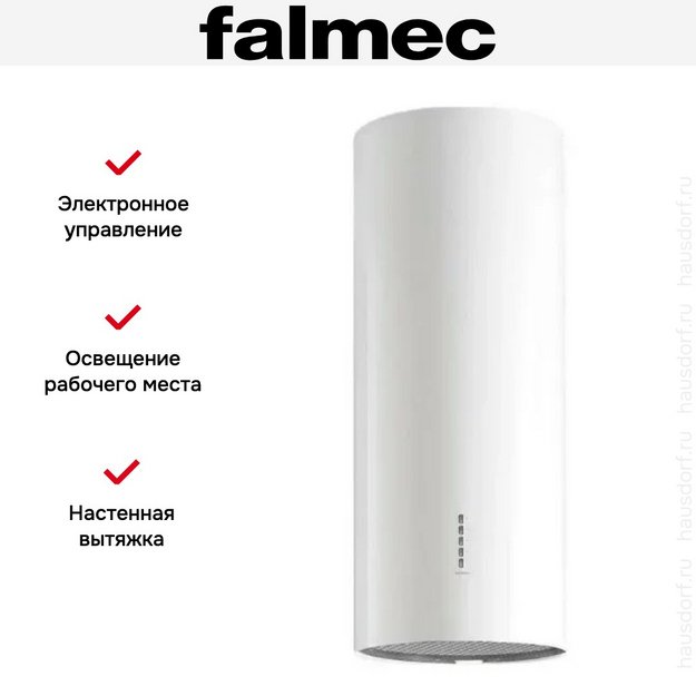 Вытяжка Falmec POLAR EVO WHITE 35 в Тюмени (preview 5)