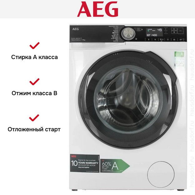 Стиральная машина AEG LFR95146SUE в Тюмени (preview 15)