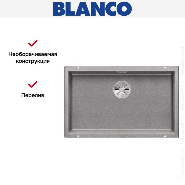 Мойка Blanco SUBLINE 700-U SILGRANIT отводная арматура InFino® алюметаллик в Тюмени (preview 4)