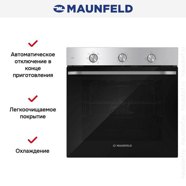 Духовой шкаф Maunfeld FEOF7871S в Тюмени (preview 5)