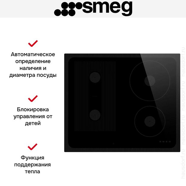 Варочная панель Smeg SI1M24644D в Тюмени (preview 7)