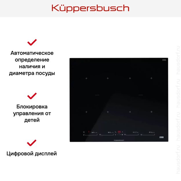 Индукционная варочная панель Kuppersbusch KI 6880.1 SR в Тюмени (preview 7)
