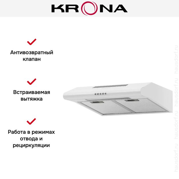 Вытяжка KRONA LIANA 500 WHITE PB в Тюмени (preview 12)