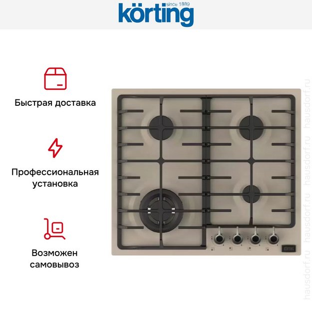 Газовая варочная панель Korting HG 674 CTSK в Тюмени (preview 3)