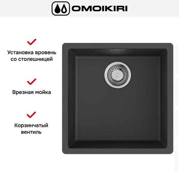 Мойка Omoikiri  YAMAKAWA 45T INTEGRA-BL в Тюмени (preview 2)