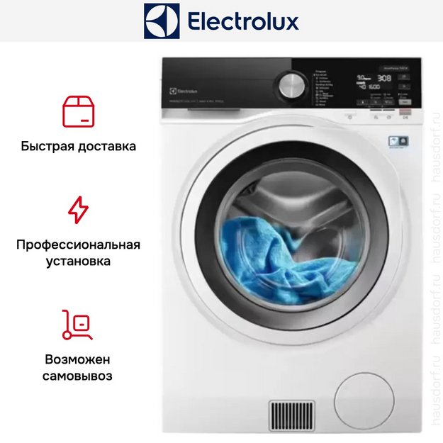 Стирально-сушильная машина Electrolux EW9WN249W в Тюмени (preview 11)