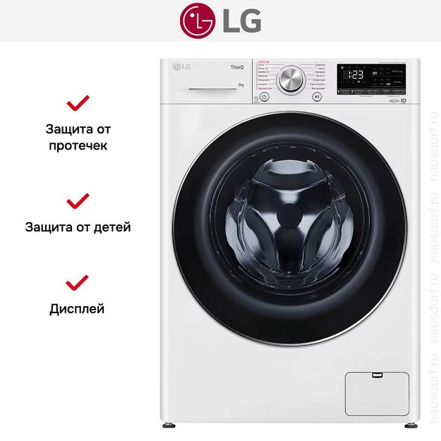 Стиральная машина LG F2V9FW9W в Тюмени (preview 9)