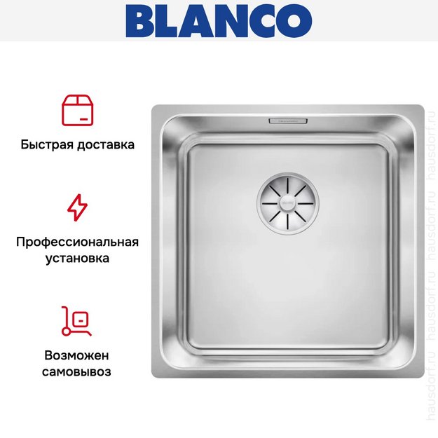 Мойка BLANCO SOLIS 400-IF нержавеющая сталь в Тюмени (preview 7)