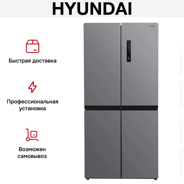 Холодильник Hyundai CM4505FV нержавеющая сталь в Тюмени (preview 21)