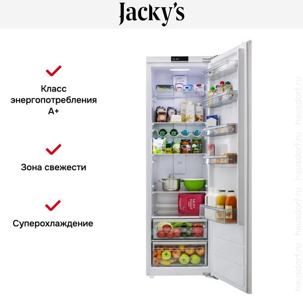 Встраиваемая холодильная камера Jacky`s JL BW 1770 в Тюмени (preview 19)