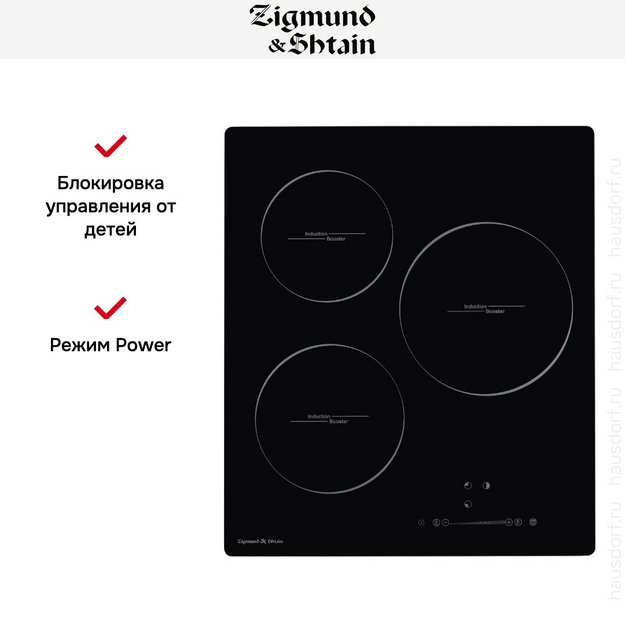 Стеклокерамическая варочная панель Zigmund Shtain CI 35.4 B в Тюмени (preview 6)