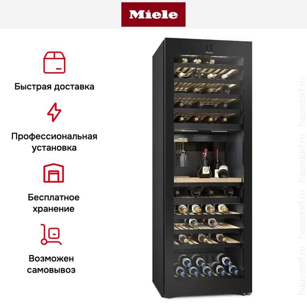Винный шкаф Miele KWT 4999 F OBSW в Тюмени (preview 9)