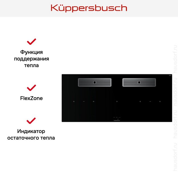 Индукционная варочная поверхность с вытяжкой Kuppersbusch KMI 12850.0 SR-S Silver Chrome в Тюмени (preview 7)