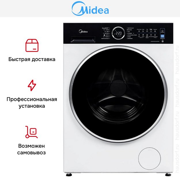 Стирально-сушильная машина Midea MF205D80WB/W-RU в Тюмени (preview 9)