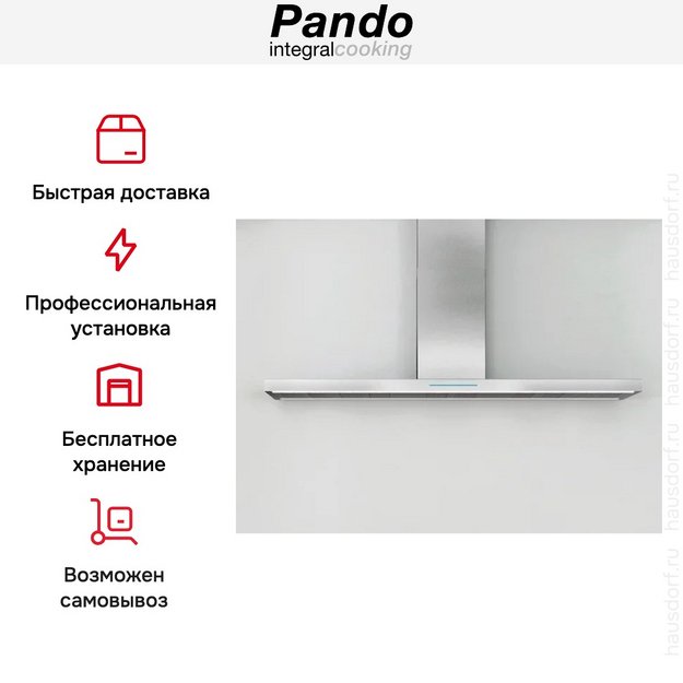 Настенная вытяжка Pando P-861/90 IX 1050 SEC PLUS в Тюмени (preview 7)
