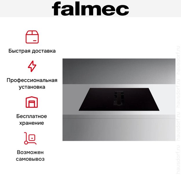 Варочная панель Falmec ZERO EASY 76 VETRO MATT в Тюмени (preview 8)