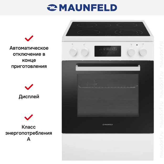 Электрическая плита Maunfeld MEC611CW09TD в Тюмени (preview 15)