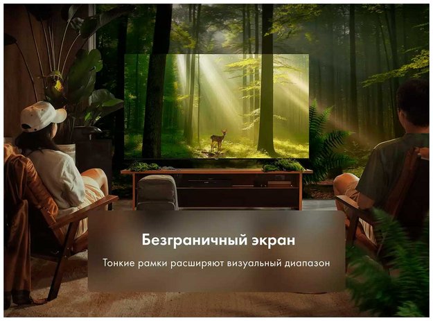 Телевизор Haier 43 Smart TV M1 в Тюмени (preview 7)