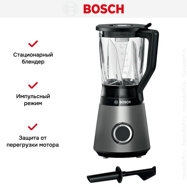 Блендер Bosch MMB6172S нержавеющая сталь в Тюмени (фото 6) Блендер Bosch MMB6172S нержавеющая сталь в Тюмени (preview 6)