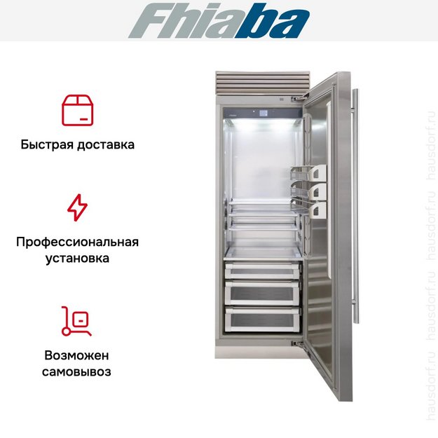 Встраиваемый холодильник Fhiaba XS750FR6D в Тюмени (preview 4)