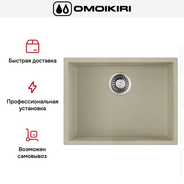 Мойка Omoikiri TEDORI 54-U BE в Тюмени (preview 8)