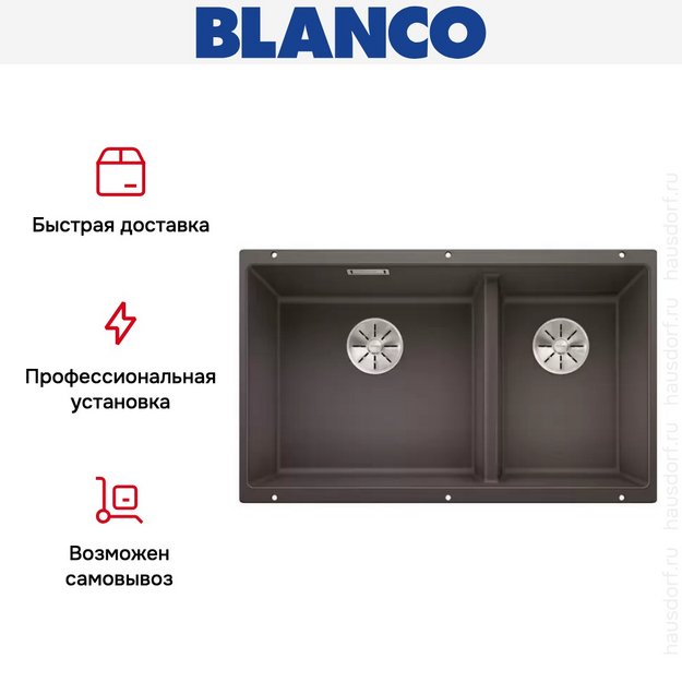 Мойка Blanco SUBLINE 430/270-U с отводной арматурой InFino® темная скала в Тюмени (preview 9)