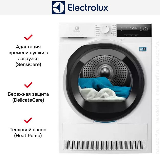Сушильная машина Electrolux EW7D385UCE в Тюмени (preview 2)