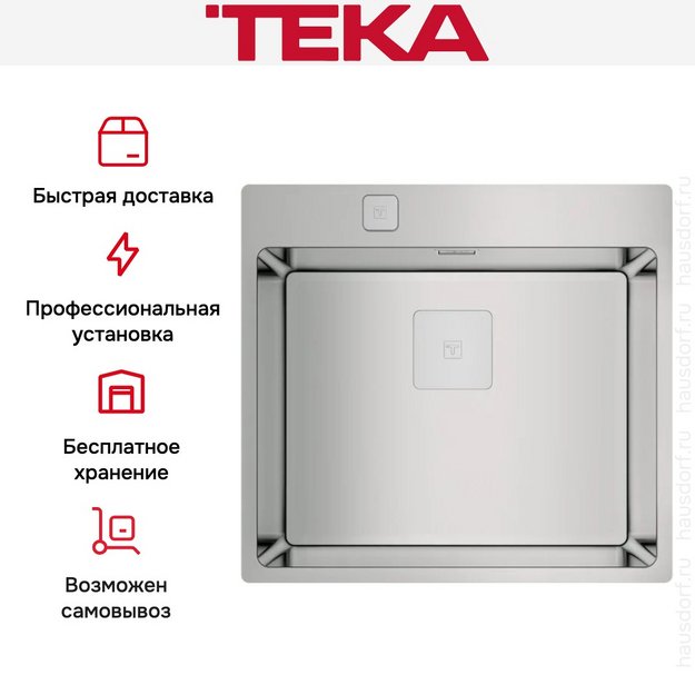 Мойка Teka FORLINEA RS15 50.40 POLISHED в Тюмени (preview 8)