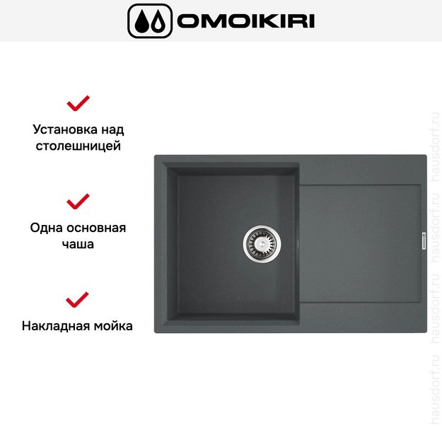 Мойка Omoikiri DAISEN 78T GR в Тюмени (preview 6)