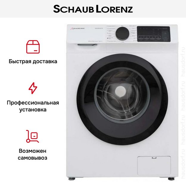 Стиральная машина Schaub Lorenz SLW SW7625 IS в Тюмени (preview 11)