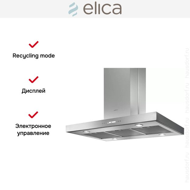 Вытяжка Elica SPOT PLUS ISLAND IX/A/90 в Тюмени (preview 6)