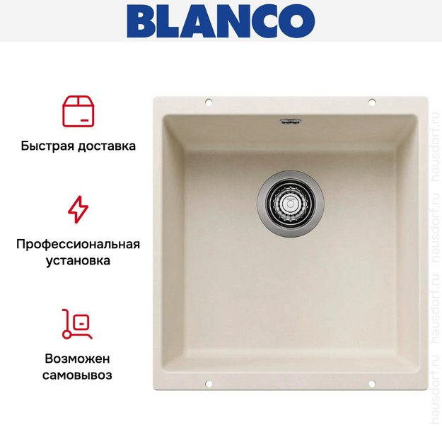 Мойка Blanco ROTAN 400-U Silgranit мягкий белый в Тюмени (фото 8) Мойка Blanco ROTAN 400-U Silgranit мягкий белый в Тюмени (preview 8)
