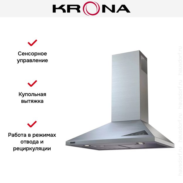 Вытяжка KRONA JANNA 600 INOX SENSOR в Тюмени (preview 3)
