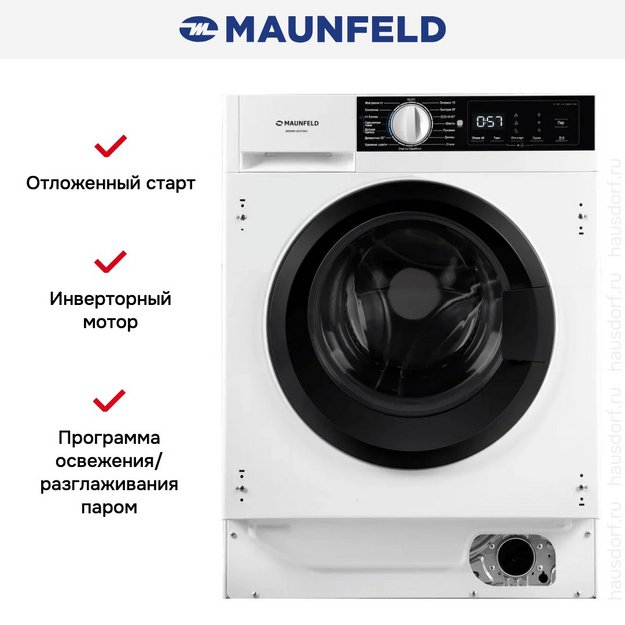 Встраиваемая стиральная машина Maunfeld MBWM148STWH в Тюмени (preview 4)