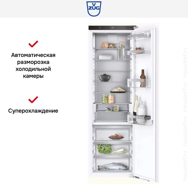 Встраиваемый холодильник V-ZUG Cooler V4000 178K CO4T-51121 в Тюмени (фото 6) Встраиваемый холодильник V-ZUG Cooler V4000 178K CO4T-51121 в Тюмени (preview 6)