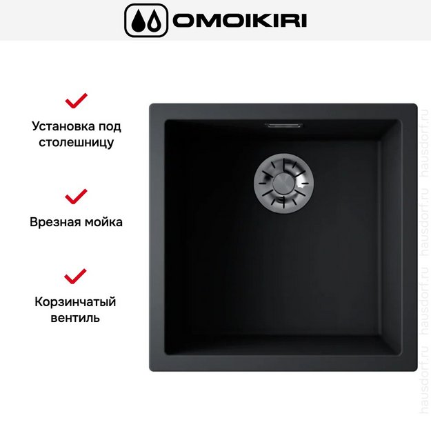 Мойка Omoikiri Yamakawa 45-U/I GB в Тюмени (preview 10)