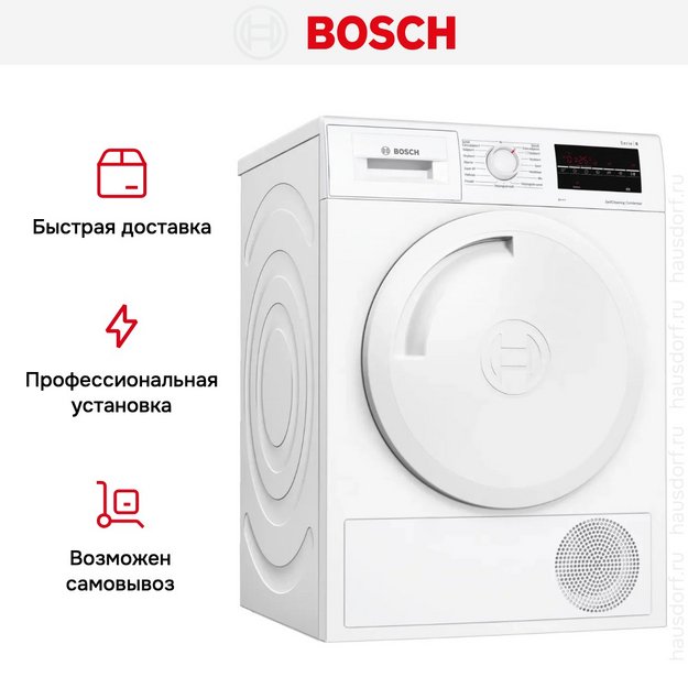 Сушильная машина Bosch WTW894A8SN в Тюмени (preview 6)