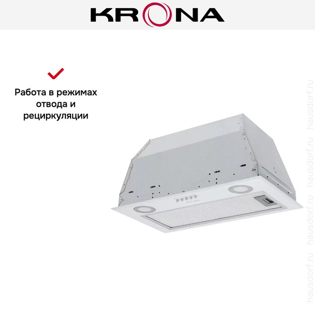 Встраиваемая вытяжка Krona ADEL 600 WHITE PB в Тюмени (фото 14) Встраиваемая вытяжка Krona ADEL 600 WHITE PB в Тюмени (preview 14)