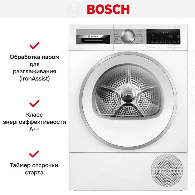 Сушильная машина Bosch WQG24590BY в Тюмени (preview 5)