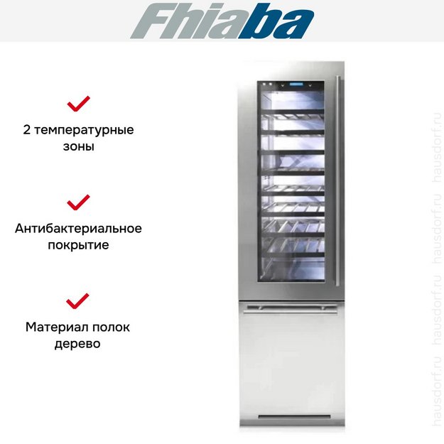 Винный шкаф Fhiaba KS5990TWT3 в Тюмени (preview 2)
