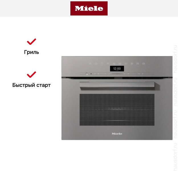 Встраиваемая микроволновая печь шкаф Miele H 7440 BM GRGR в Тюмени (preview 5)
