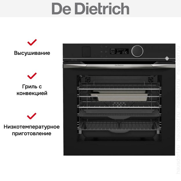 Духовой шкаф с паром De Dietrich DOR4546X в Тюмени (preview 12)