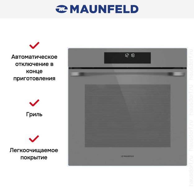 Духовой шкаф Maunfeld EOEH7614LGR в Тюмени (preview 16)
