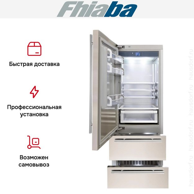 Встраиваемый холодильник Fhiaba KS750HST3I в Тюмени (preview 4)