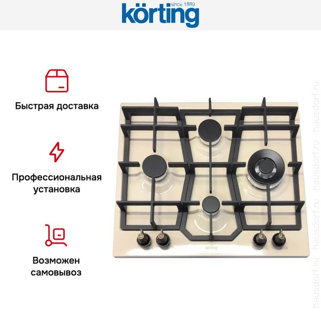 Газовая варочная панель Korting HG 631 CTRB в Тюмени (preview 6)